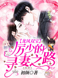 《临川最大的国际酒店》小说全文在线试读 许若晴厉霆晟小说全文