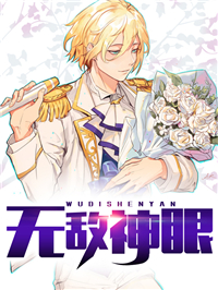 《无敌神眼》小说章节目录免费试读 秦风冯依依小说阅读