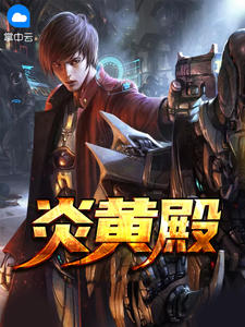 《龙国国主江九州》江九州萧嫣然全本在线阅读