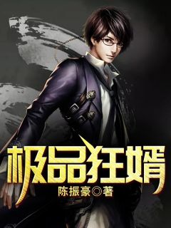 《一代兵王叶豪》叶豪萧婉清大结局免费阅读