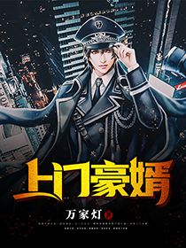 《华夏神龙王锐》大结局免费试读 《华夏神龙王锐》最新章节列表