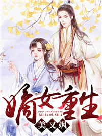 主角是纪云歌萧景禹的小说 《嫡女重生美又飒》 全文精彩阅读