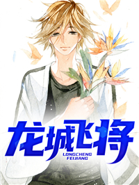 最新《龙城飞将》叶胜天王曦小说免费试读全文章节