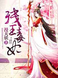 《楚初墨轩辕侒》小说精彩章节免费试读(主角楚倾瑶轩辕炙)