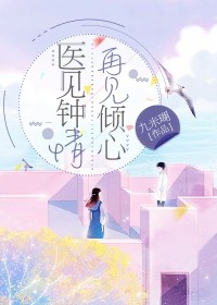 新书《偷偷想你韩思语》小说全集阅读 韩思语徐晟小说免费完整版全文