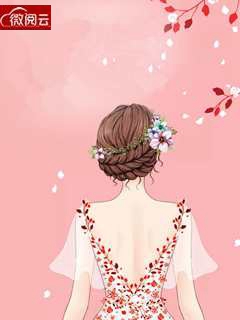 《恰似春风多情》小说大结局在线阅读 姚楚希姜凌越小说全文