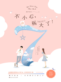 这是爱情的样子周小琪