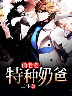 《特种奶爸俏老婆》小说章节精彩阅读 林昆楚静瑶小说全文