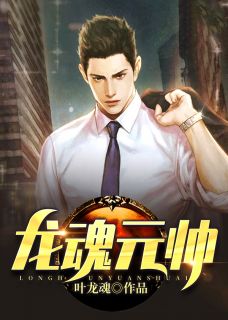 至尊战神叶浮生叶浮生唐画意小说全本在线阅读