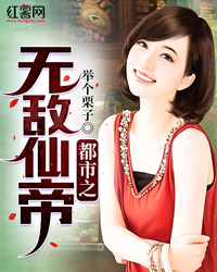 都市之无敌仙帝(莫轩安小凝)全文完结免费试读精彩章节