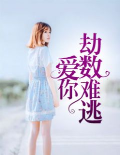 情到深处是沧桑