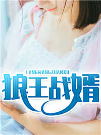 超级神婿陆飞顾程程目录_超级神婿阅读