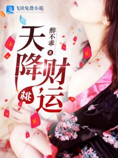 《徐方销售白酒》小说全文在线阅读 《徐方销售白酒》最新章节目录