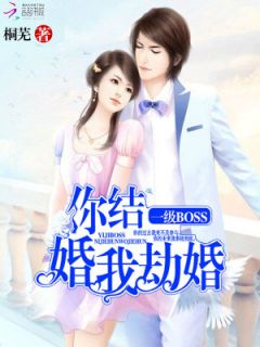 沈悠然喜欢季锦川喜欢了十五年