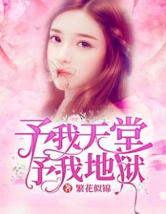 裴瑾霍仲北小说 裴瑾霍仲北最新章节免费阅读