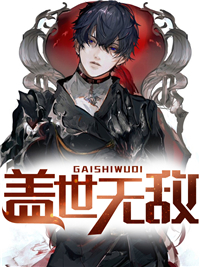 战神苏然苏然林傲雪by小铭在线阅读