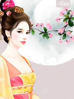 《心尖宠妃爱邪王》百里绯月长孙无极大结局在线阅读