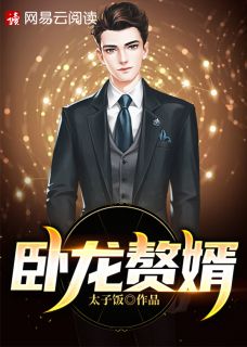 《第一秘纪少龙》全文免费章节在线试读 纪少龙林芷晴小说