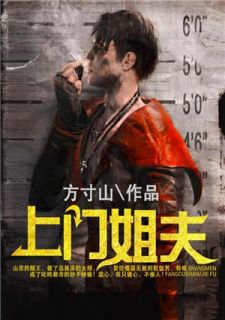 第一章新郎跑了小说最新章节免费阅读（完整版未删节）