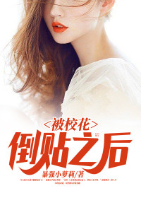 苏凉意陌千宸小说 绑定撩妹系统沈飞章节在线阅读