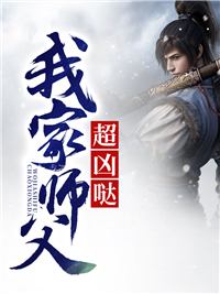 主角是陆尘方常林的小说 《五个师父倾国倾城》 全文免费试读