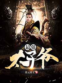 穿越古代发现自己成了皇子