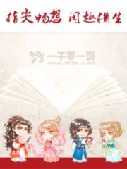 楚阳苏晴by小道爷 女神的贴身天师小说完整篇在线阅读