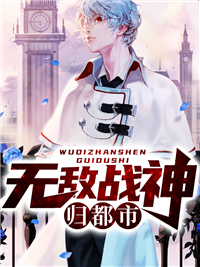 战神归来发现多了一个小丫头小说全文免费阅读 秦风尹欣章节目录精彩章节