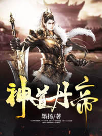 《蛮荒祖龙血脉》小说精彩试读 《蛮荒祖龙血脉》最新章节列表