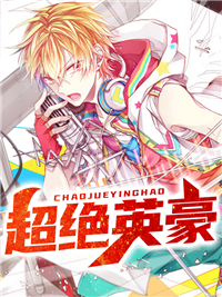 《贪狼杀戮之星破军》苏阳林楚依章节目录在线阅读