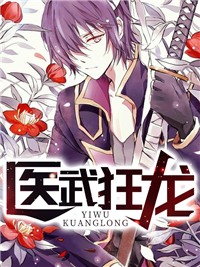 《战神陈八荒》小说全文精彩试读 《战神陈八荒》最新章节列表