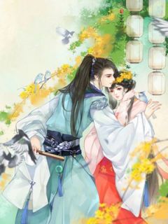 《戏精夫妇的飙演技日常》小说在线阅读 《戏精夫妇的飙演技日常》最新章节列表