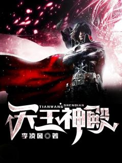 《大夏第一佣兵组织》全文精彩章节在线阅读（雷傲天商觉儿）