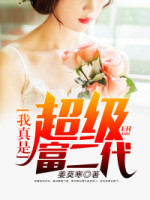 陈曦许盈盈小说 《天降女神》小说全文在线阅读