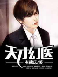 《古武医圣》秦牧云汪熙晨章节免费阅读