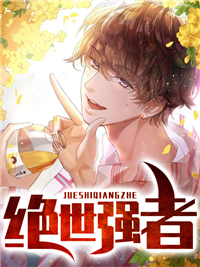 小说顶级强者萧天策高薇薇章节免费免费试读地址