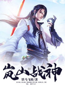 岚山战神陈旭陈四海精彩内容在线阅读