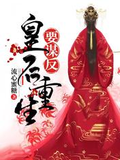 唐宓快穿唐宓快穿唐宓夜宸轩by流心蜜糖完整在线阅读