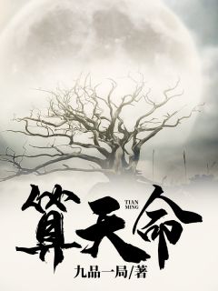 《我母亲这辈子很苦》小说章节在线试读 青月李修文小说阅读