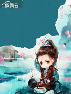 《浮生一梦欢几何》小说最新章节免费阅读(完整版未删节)