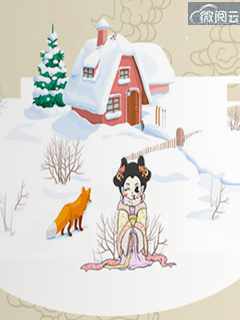 《青衣沾雨醉红尘》大结局精彩阅读 《青衣沾雨醉红尘》最新章节列表