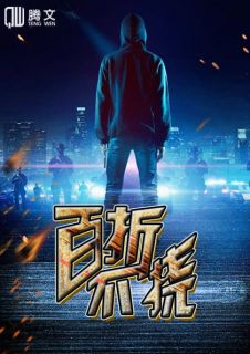 一刀穷一刀富一刀穿麻布