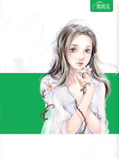 蜜宠娇妻无限好