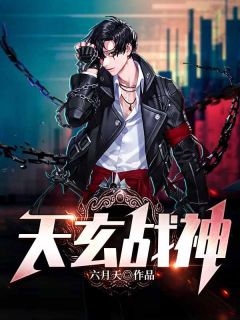 《第一章 天影》大结局免费阅读 《第一章 天影》最新章节列表