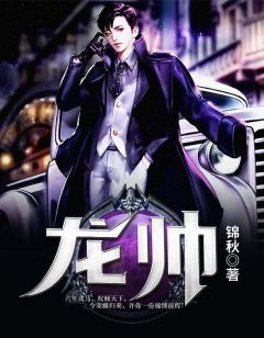 热文《天富神兵》陆铭苏婉小说全文无弹窗阅读