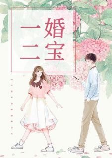 帝少要我负责林羞寒蔺君全本在线阅读