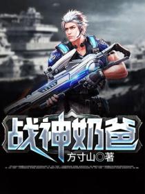 《泉城第四监狱》萧战苏沐秋章节列表在线阅读