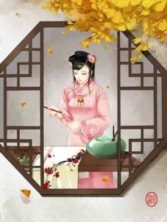 《神医毒妃风华无双》小说章节目录免费试读 叶飞鸾姬束小说全文