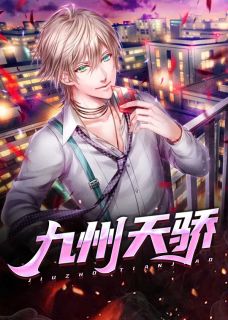 主角是赵凡余小艾文静的小说在哪看 《赵凡白毅重生》小说阅读入口