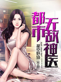 第一章神农传承全文免费阅读 徐振东池未浅小说最新章节完整版